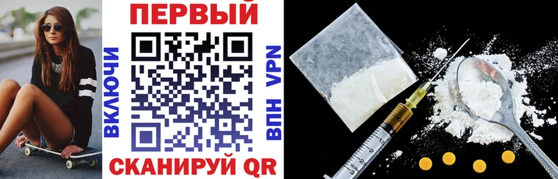 хочу наркоту  Клинцы  Amphetamine VHQ 