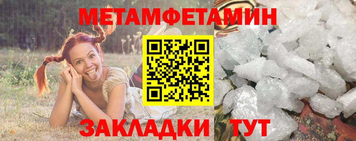 АМФ Розовый Клинцы