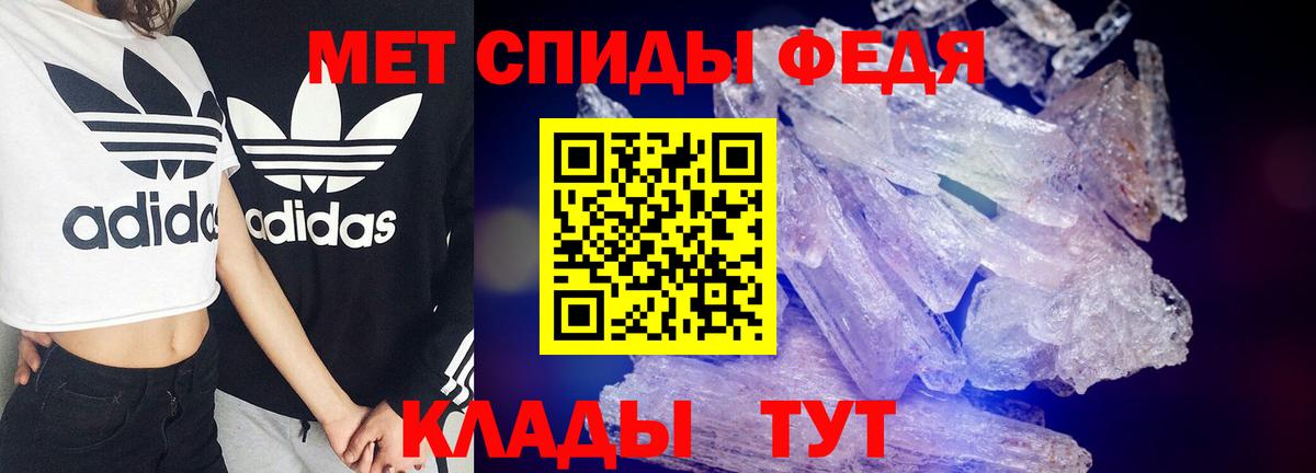 Амфетамин  АМФ 98%  Вход с VPN  Клинцы 