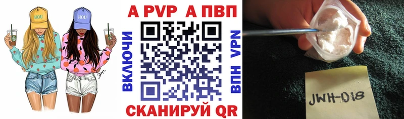 где продают наркотики  Клинцы  Альфа ПВП Соль 