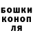 ГАШИШ Ice-O-Lator Evgeny Moshnov