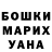MDMA кристаллы Sharif Mamurov