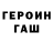 Метадон белоснежный Makon777