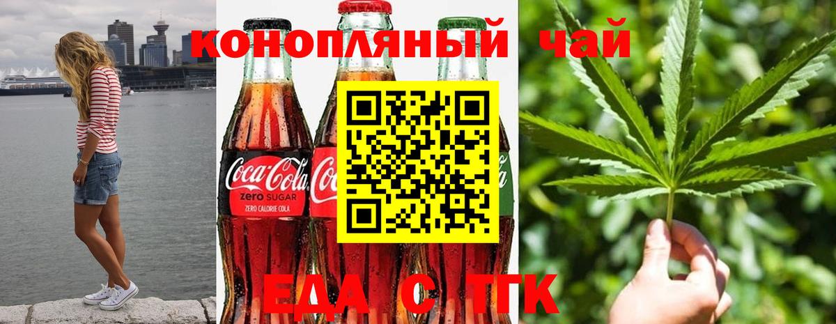 Конопля  Вход с VPN  Cocaine  Бошки Шишки  ГАШИШ  МЕФ   Клинцы  Гашиш 