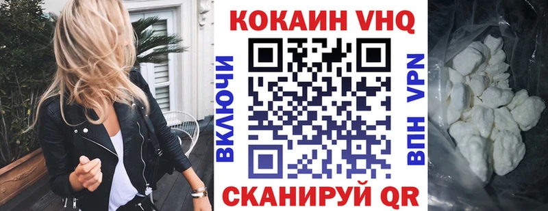 Кокаин 97%  Клинцы 