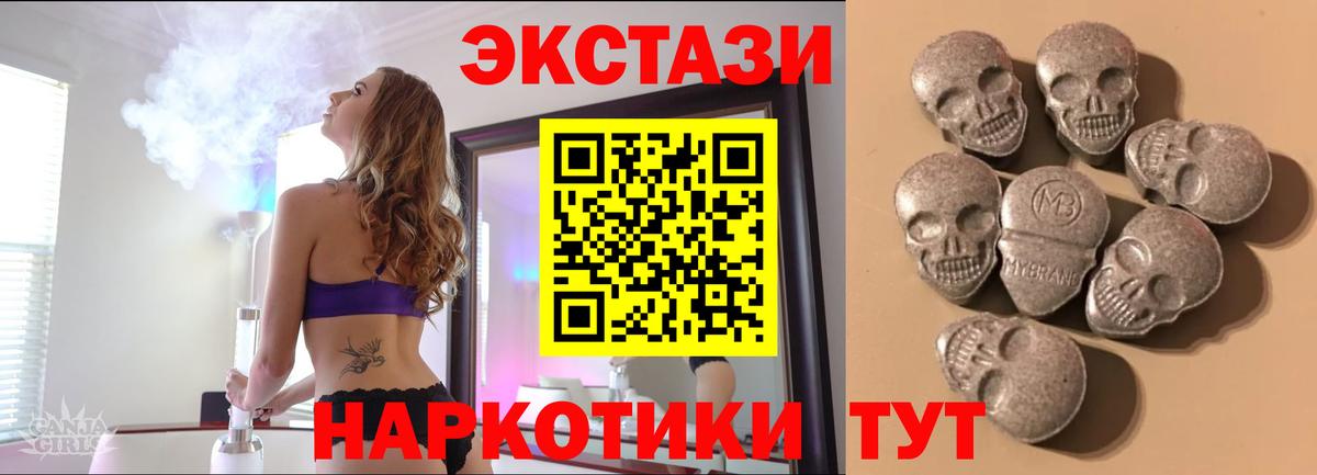 Экстази VHQ Клинцы