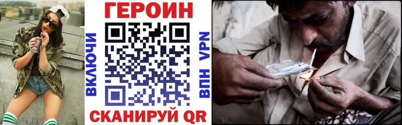 Героин Афган Клинцы
