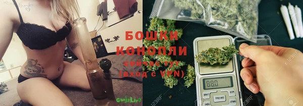 бутират Заволжск