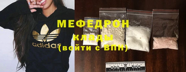 экстази Сафоново
