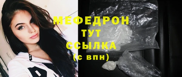 кокаин Елизово