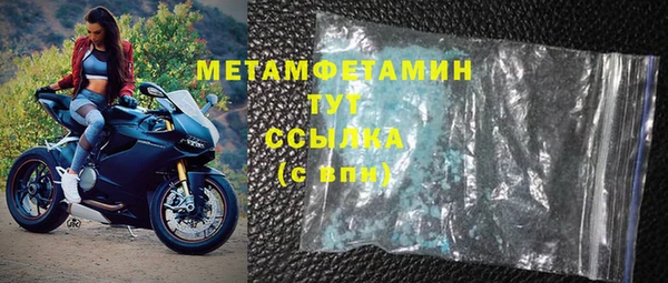 бутират Заволжск