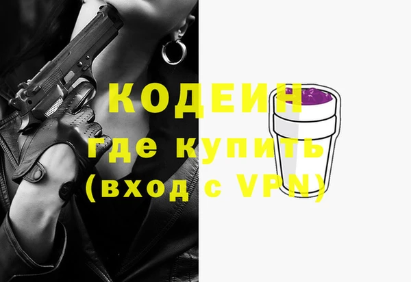 бутират Заволжск