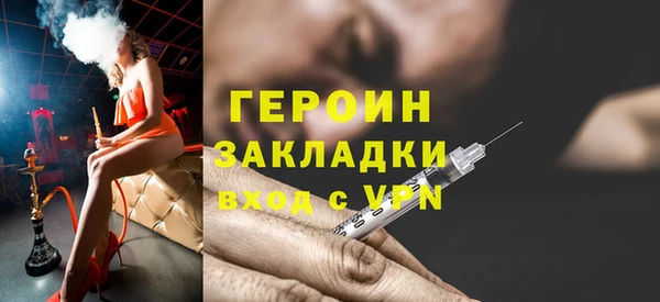 mdpv Саяногорск
