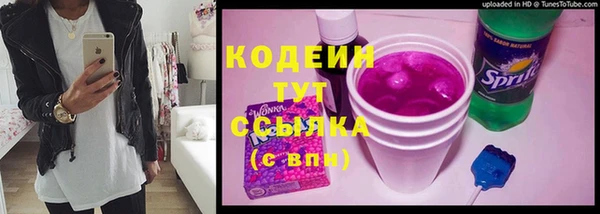 бутират Заволжск