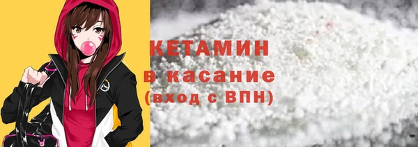 ALPHA-PVP Заводоуковск