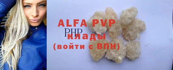 бутират Грязовец