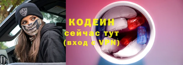 бутират Заволжск