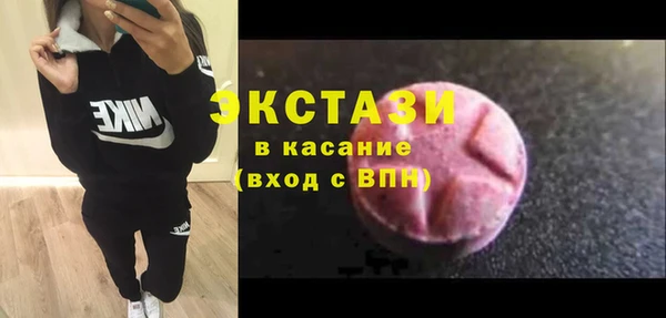 ALPHA-PVP Заводоуковск