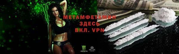 бутират Заволжск