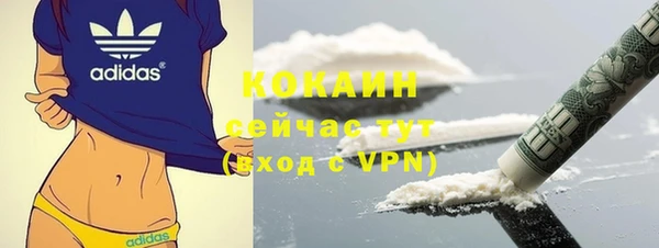 кокаин Елизово