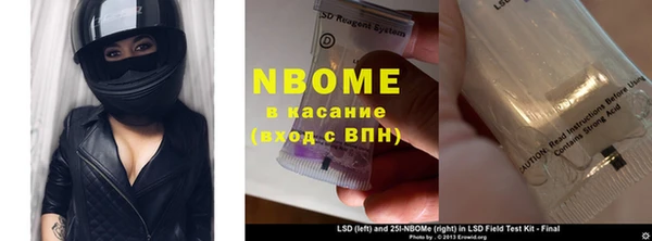 прущая мука Коряжма