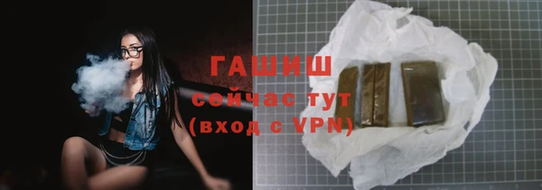 ALPHA-PVP Заводоуковск