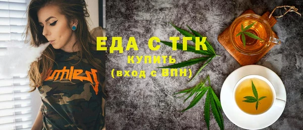 ALPHA-PVP Заводоуковск