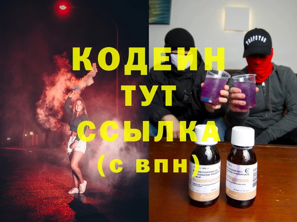 кокаин Елизово