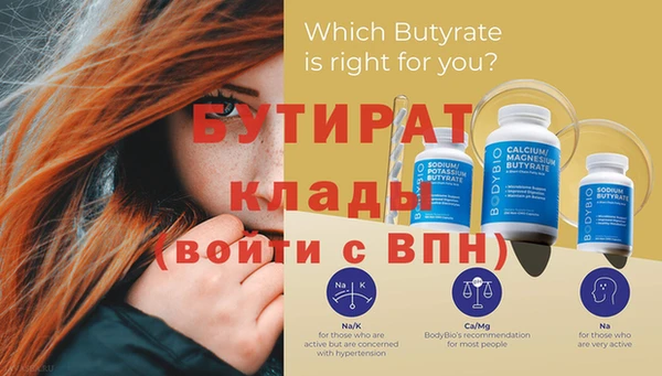 mdpv Елабуга