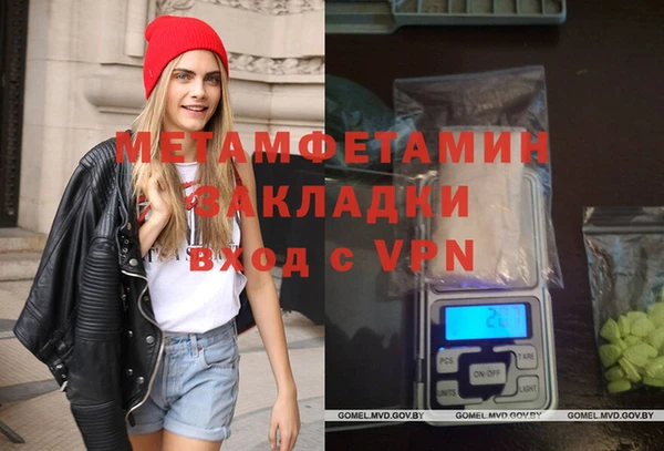 мет Губаха