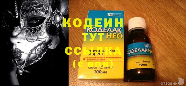 бутират Заволжск