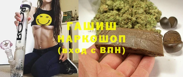 герыч Красноперекопск