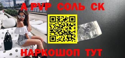 бошки Кимры
