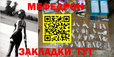 соль ск Кинель
