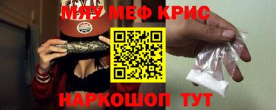 прущая мука Кингисепп