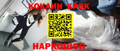 прущая мука Кингисепп