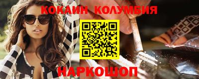 бошки Кимры