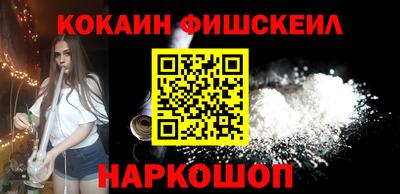 соль ск Кинель