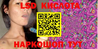 соль ск Кинель