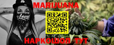 бошки Кимры