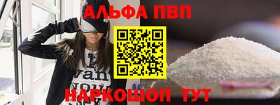 прущая мука Кингисепп