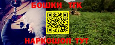 соль ск Кинель