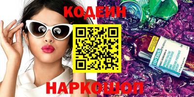 прущая мука Кингисепп