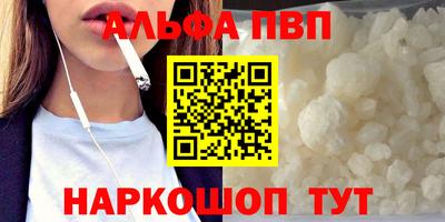 соль ск Кинель