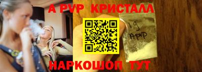 прущая мука Кингисепп