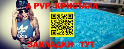 бошки Кимры