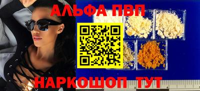 прущая мука Кингисепп