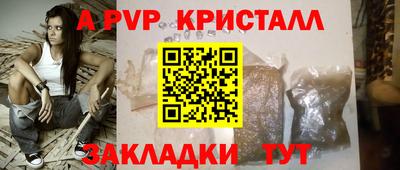 соль ск Кинель