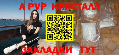 соль ск Кинель