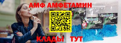 прущая мука Кингисепп
